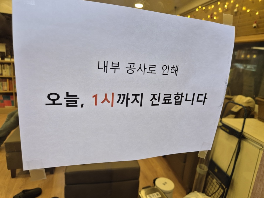 이수한의원 건강 칼럼 이미지