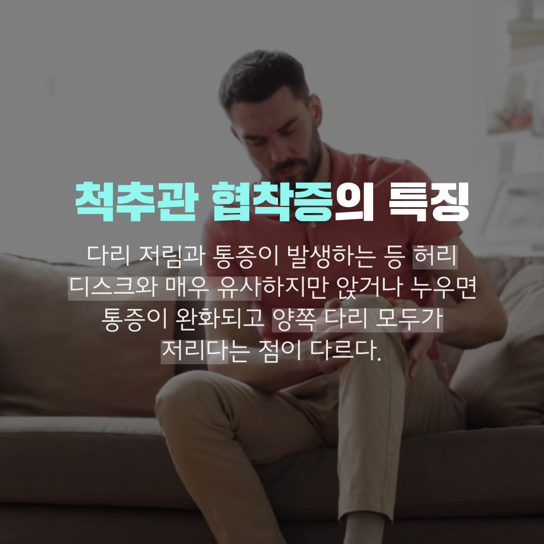 이수한의원 건강 칼럼 이미지