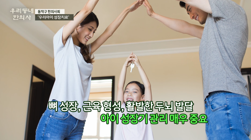 이수한의원 건강 칼럼 이미지