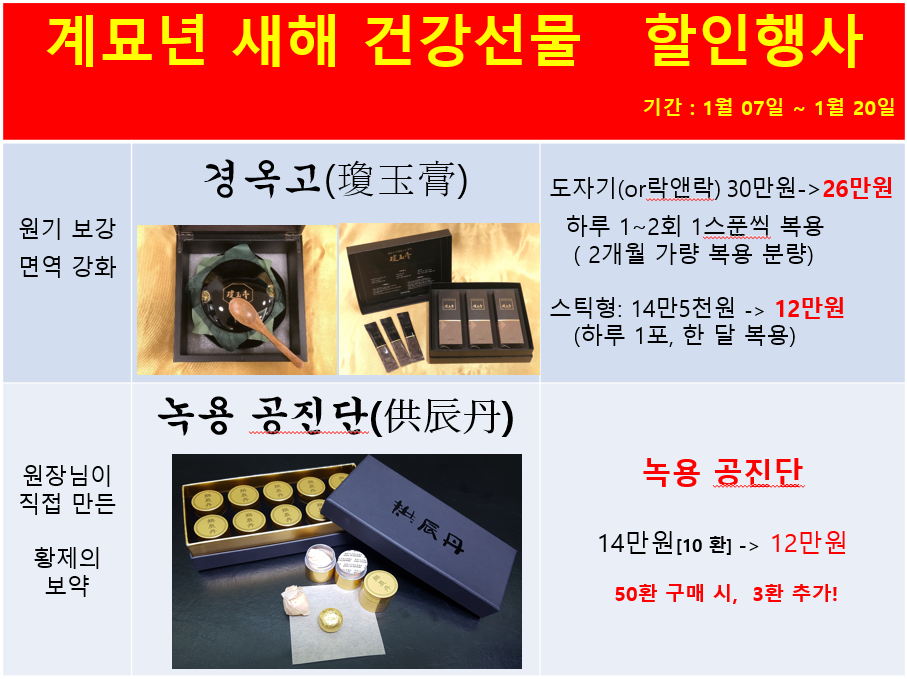 이수한의원 건강 칼럼 이미지
