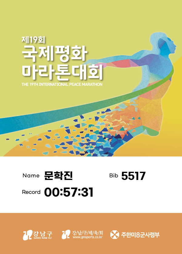이수한의원 건강 칼럼 이미지