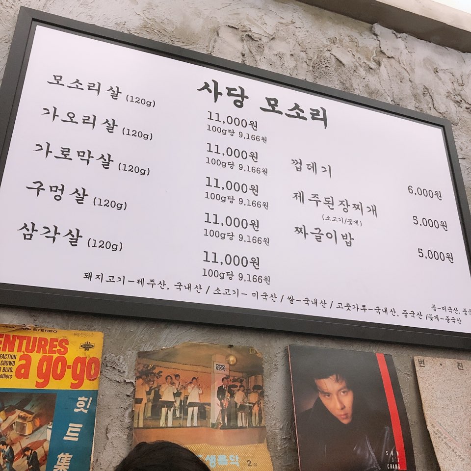 이수한의원 건강 칼럼 이미지