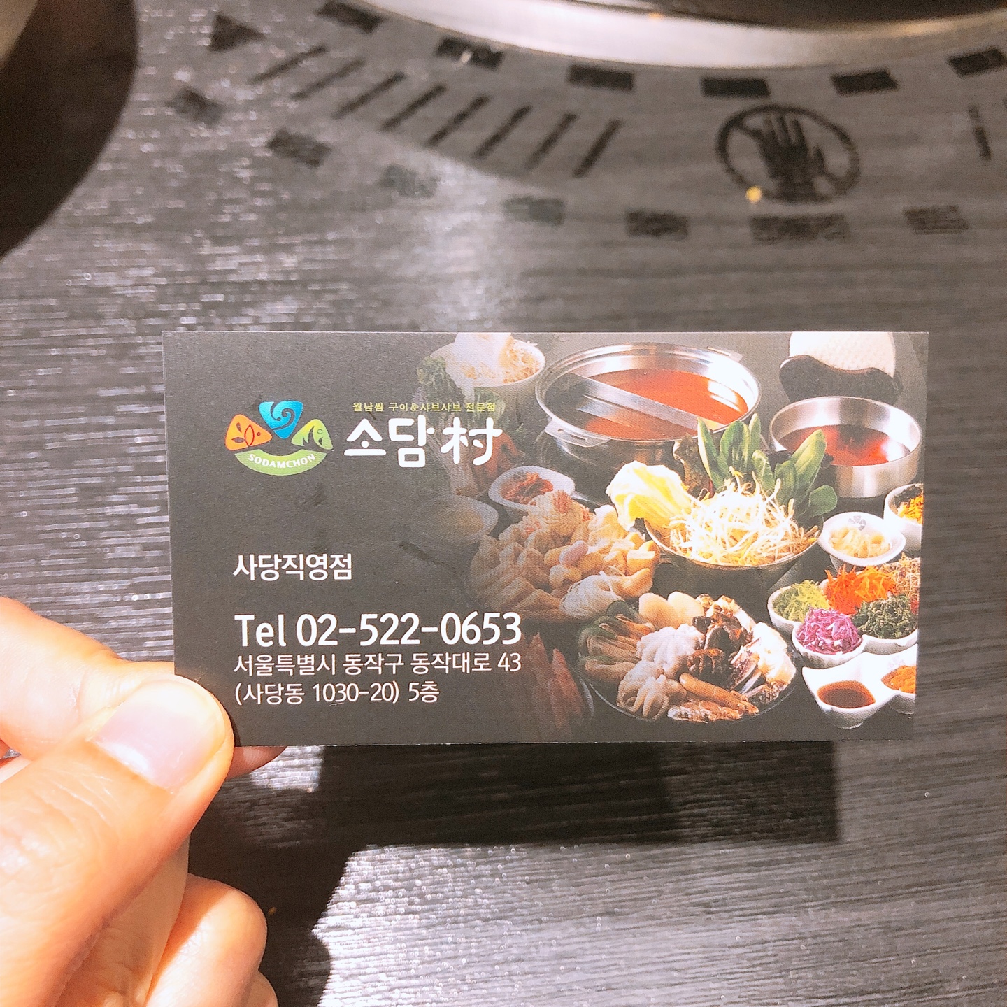 이수한의원 건강 칼럼 이미지