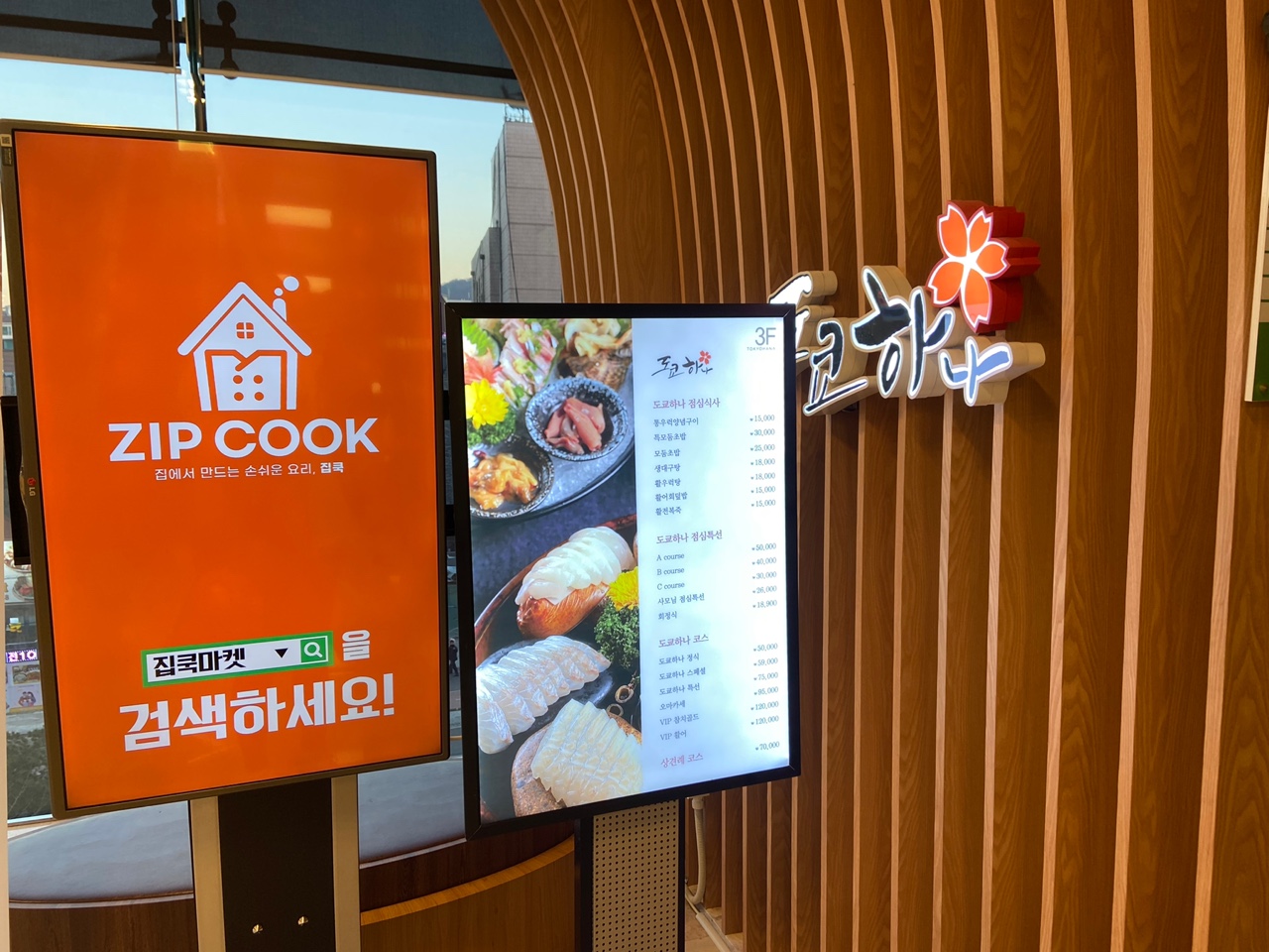 이수한의원 건강 칼럼 이미지