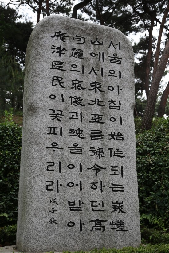 이수한의원 건강 칼럼 이미지