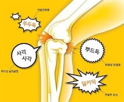이수한의원 건강 칼럼 이미지