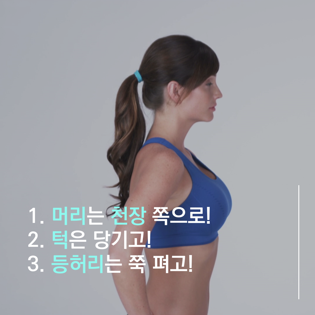 이수한의원 건강 칼럼 이미지