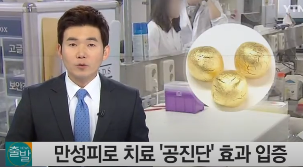 이수한의원 건강 칼럼 이미지