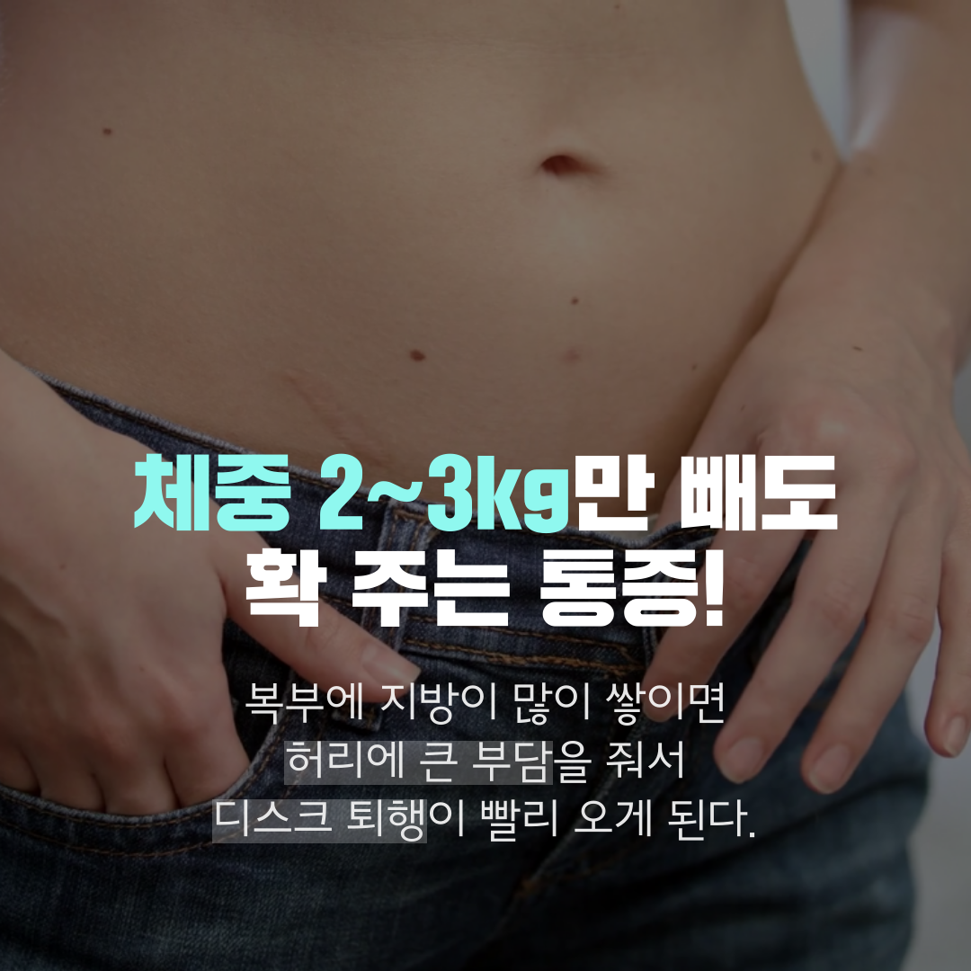 이수한의원 건강 칼럼 이미지