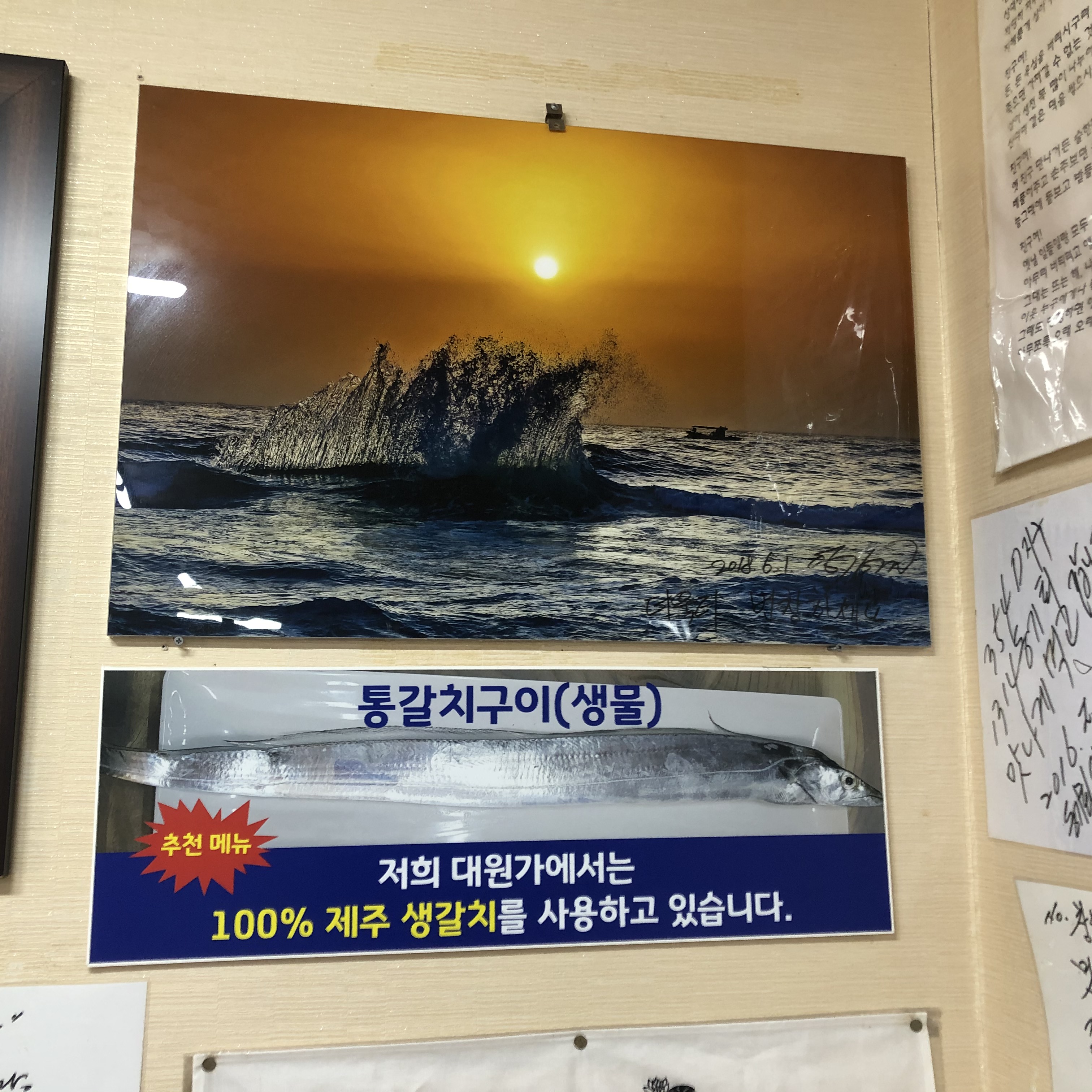 이수한의원 건강 칼럼 이미지