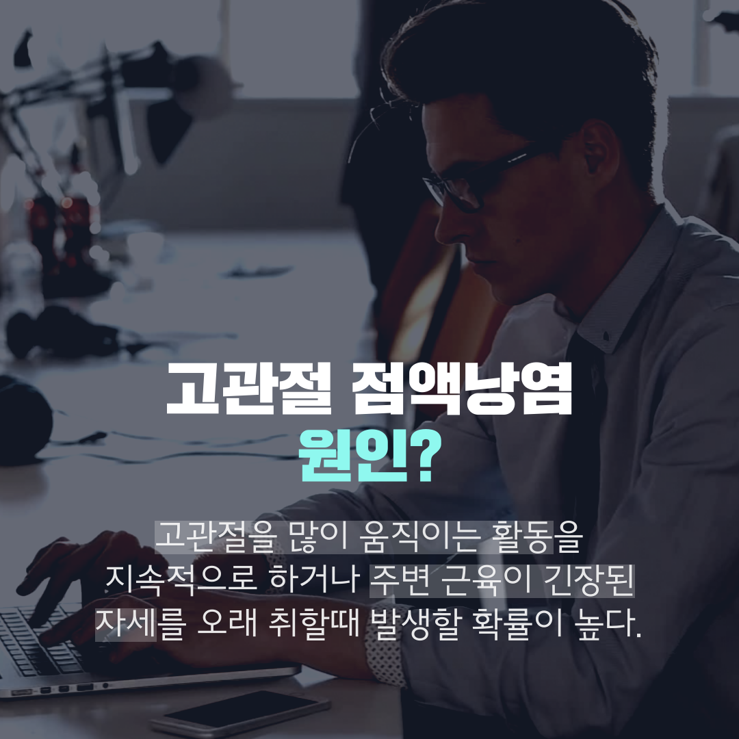 이수한의원 건강 칼럼 이미지