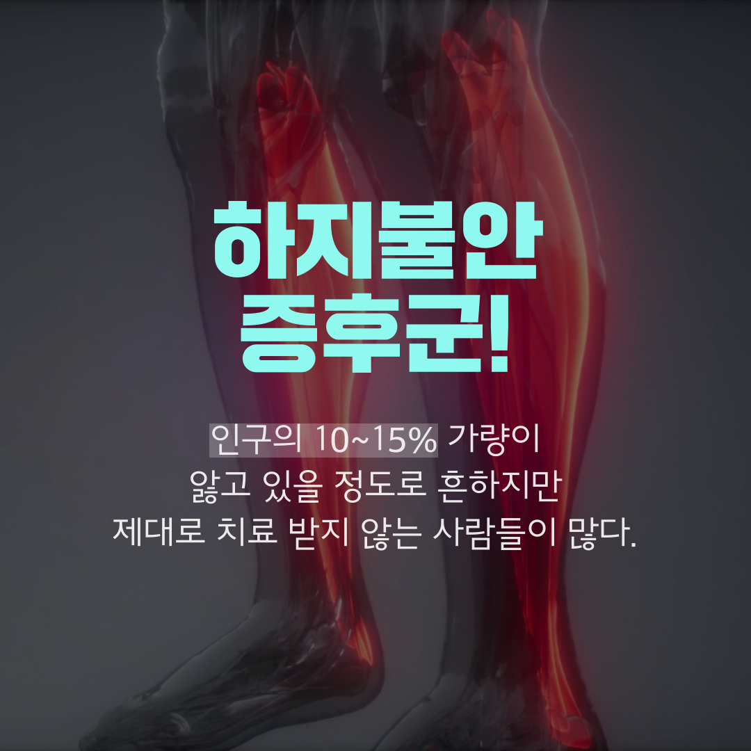 이수한의원 건강 칼럼 이미지