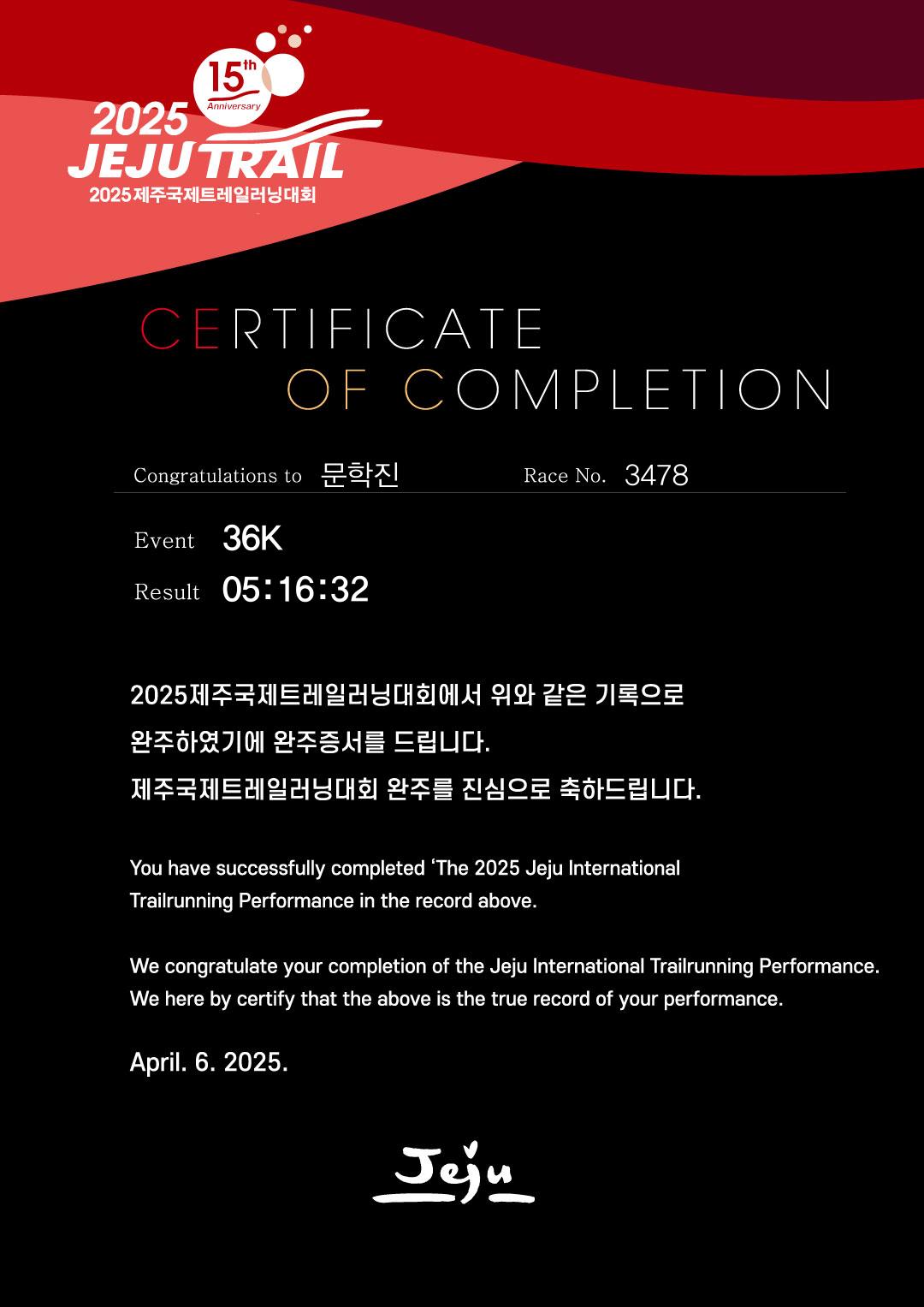 이수한의원 건강 칼럼 이미지
