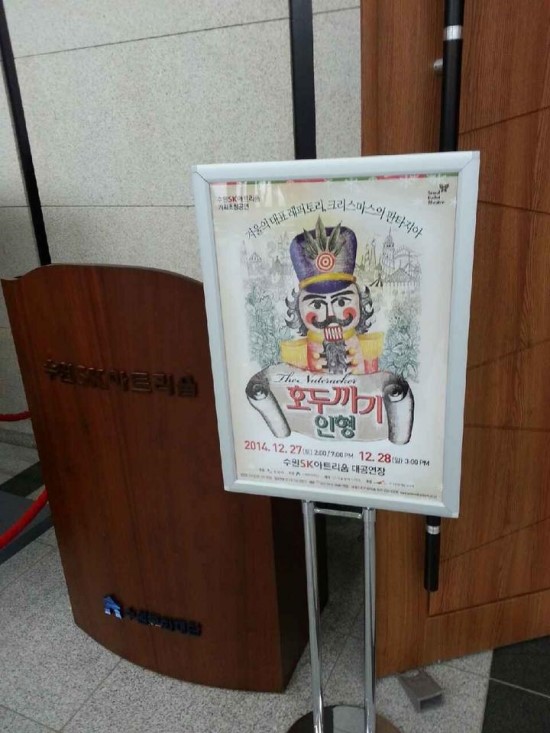 이수한의원 건강 칼럼 이미지