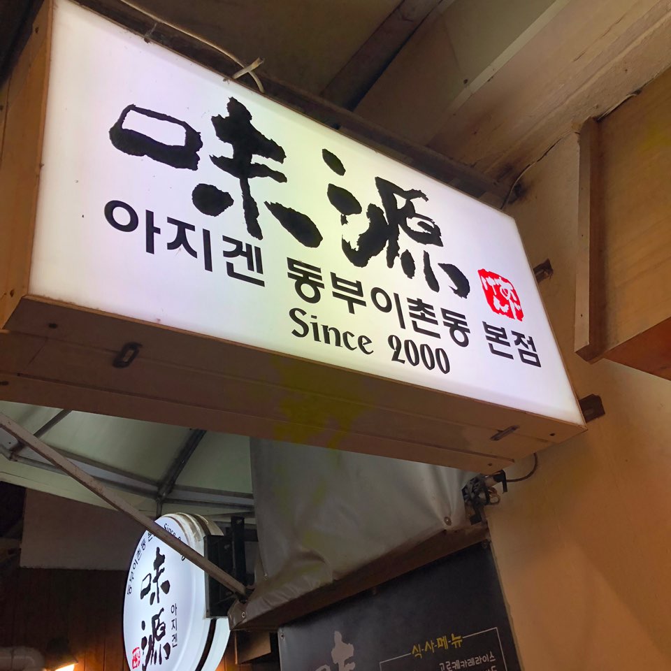 이수한의원 건강 칼럼 이미지