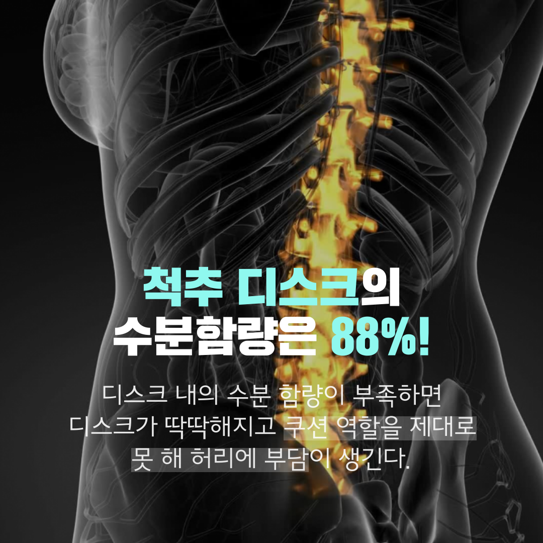 이수한의원 건강 칼럼 이미지