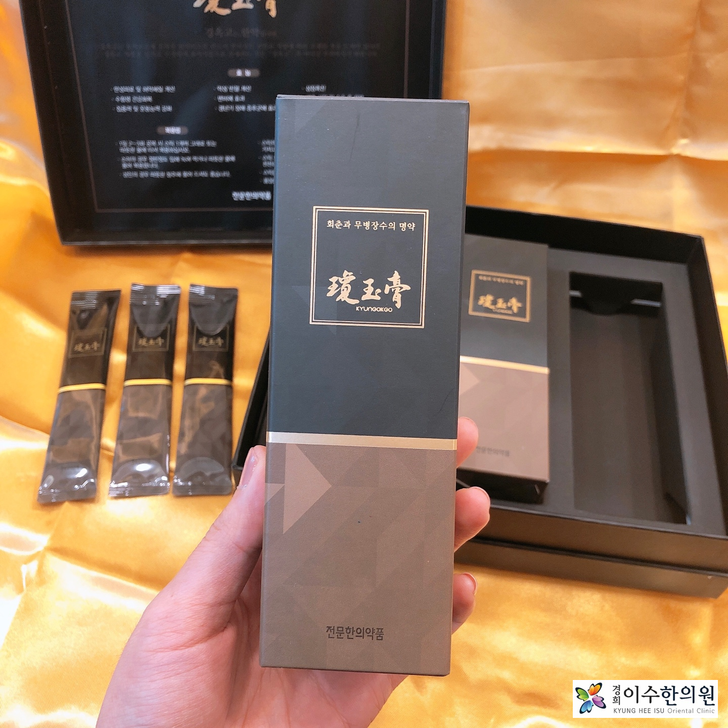 이수한의원 건강 칼럼 이미지