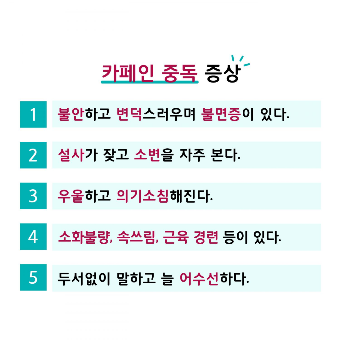 이수한의원 건강 칼럼 이미지