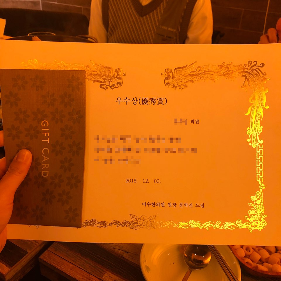 이수한의원 건강 칼럼 이미지