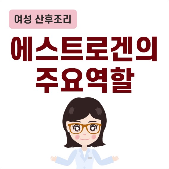 이수한의원 건강 칼럼 이미지