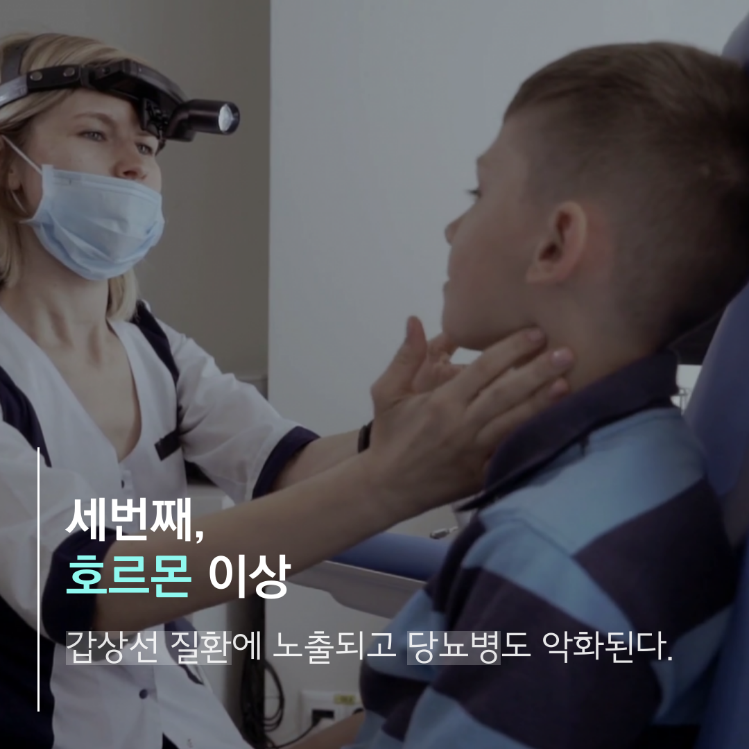 이수한의원 건강 칼럼 이미지