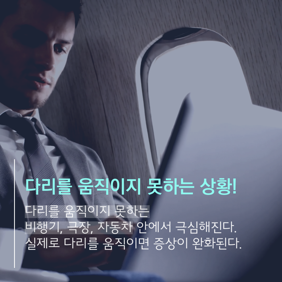 이수한의원 건강 칼럼 이미지
