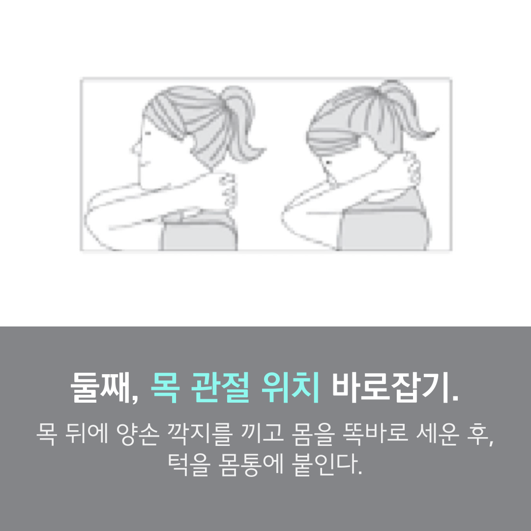 이수한의원 건강 칼럼 이미지