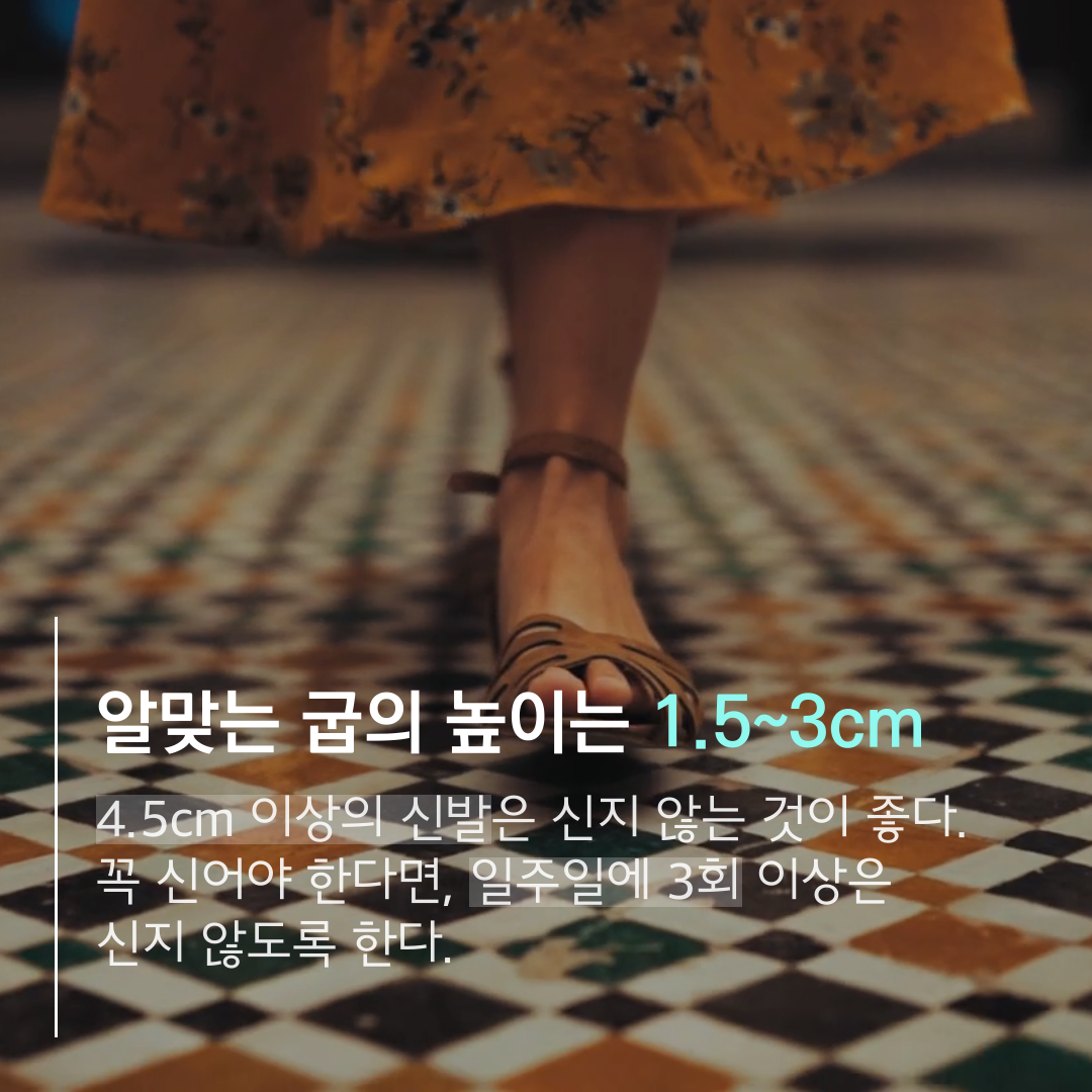 이수한의원 건강 칼럼 이미지