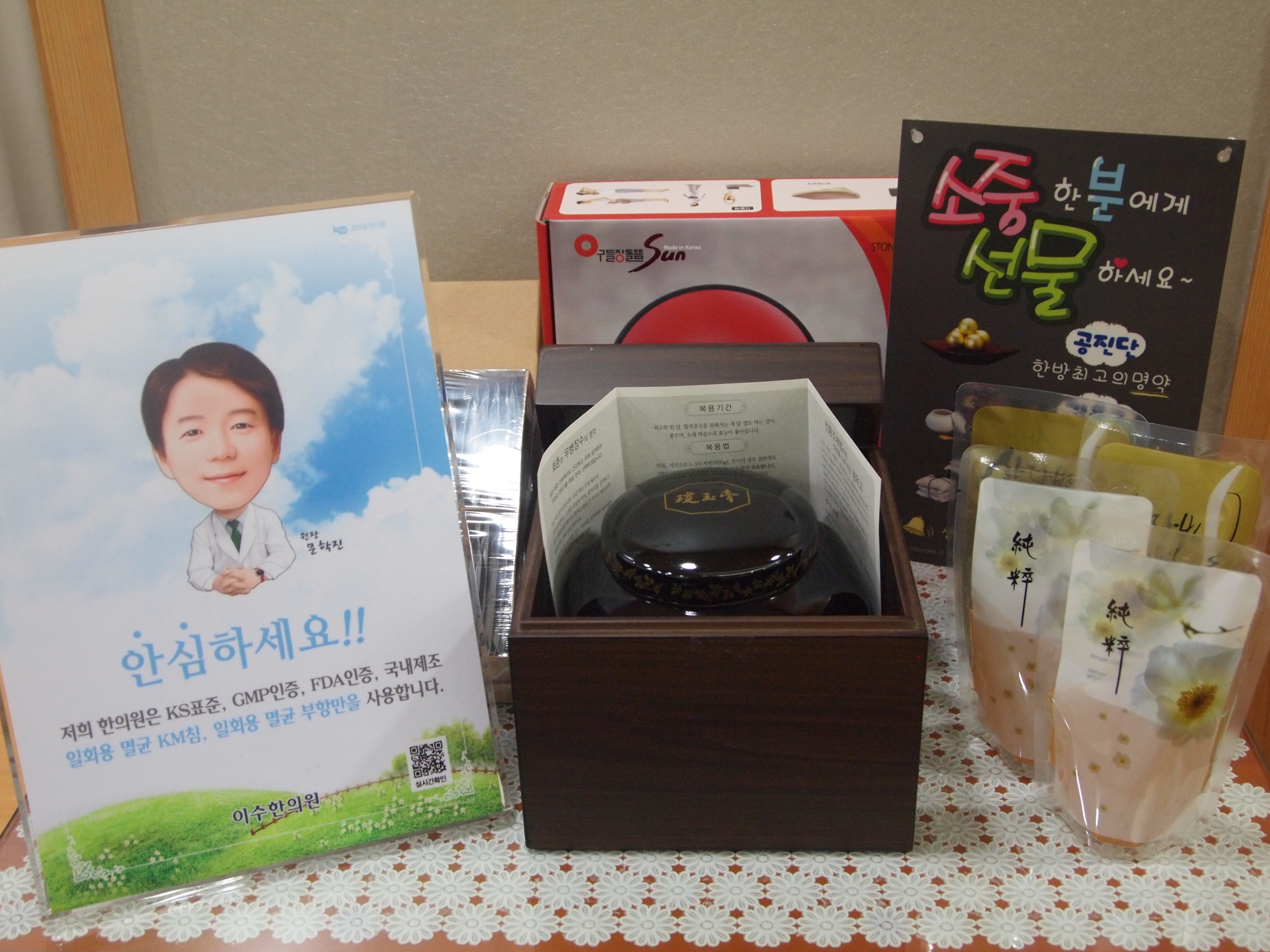 이수한의원 건강 칼럼 이미지