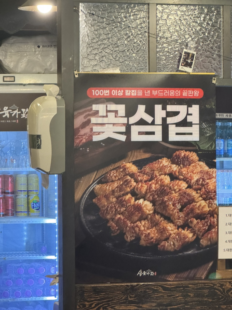 이수한의원 건강 칼럼 이미지
