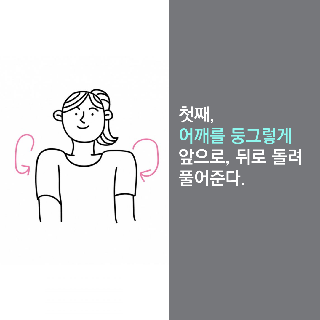이수한의원 건강 칼럼 이미지