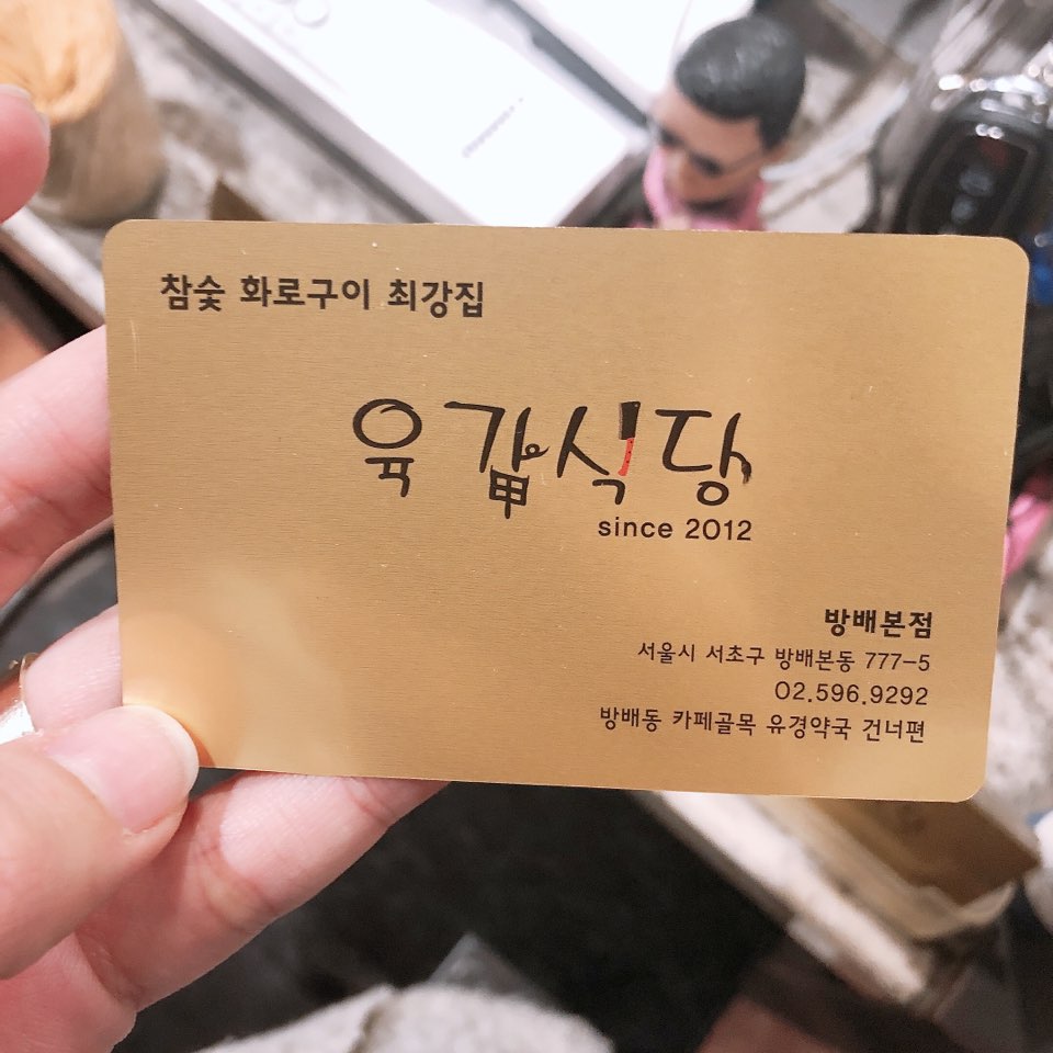 이수한의원 건강 칼럼 이미지