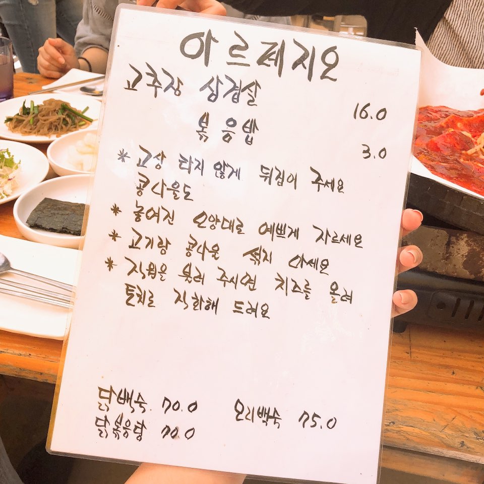 이수한의원 건강 칼럼 이미지