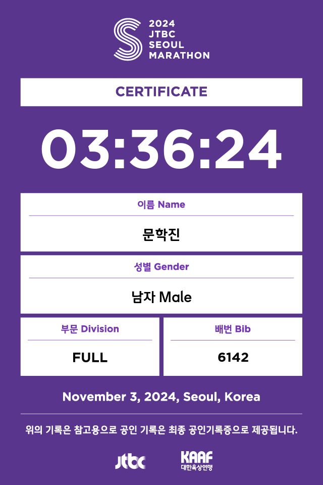 이수한의원 건강 칼럼 이미지