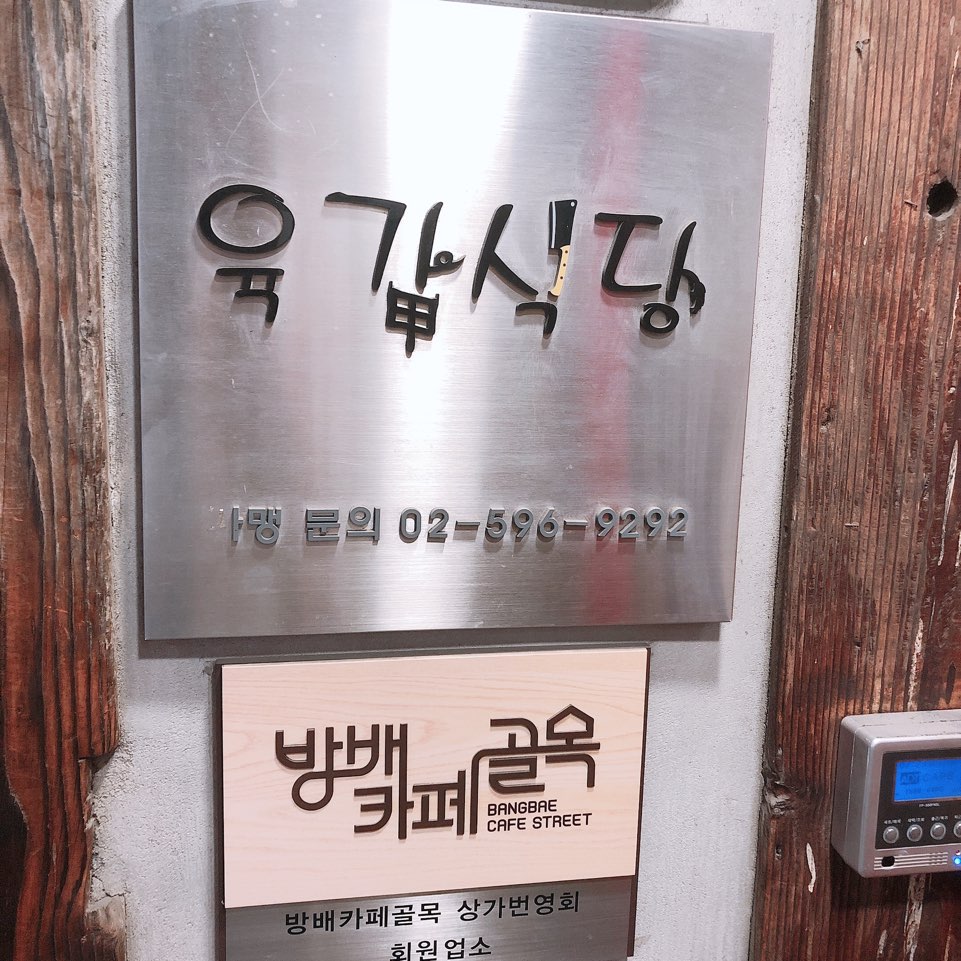 이수한의원 건강 칼럼 이미지