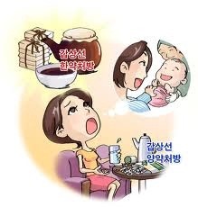 이수한의원 건강 칼럼 이미지