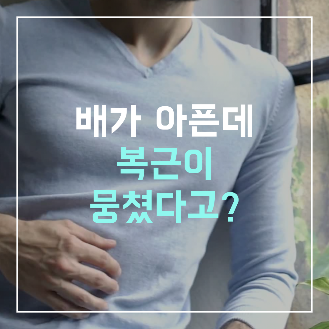 이수한의원 건강 칼럼 이미지