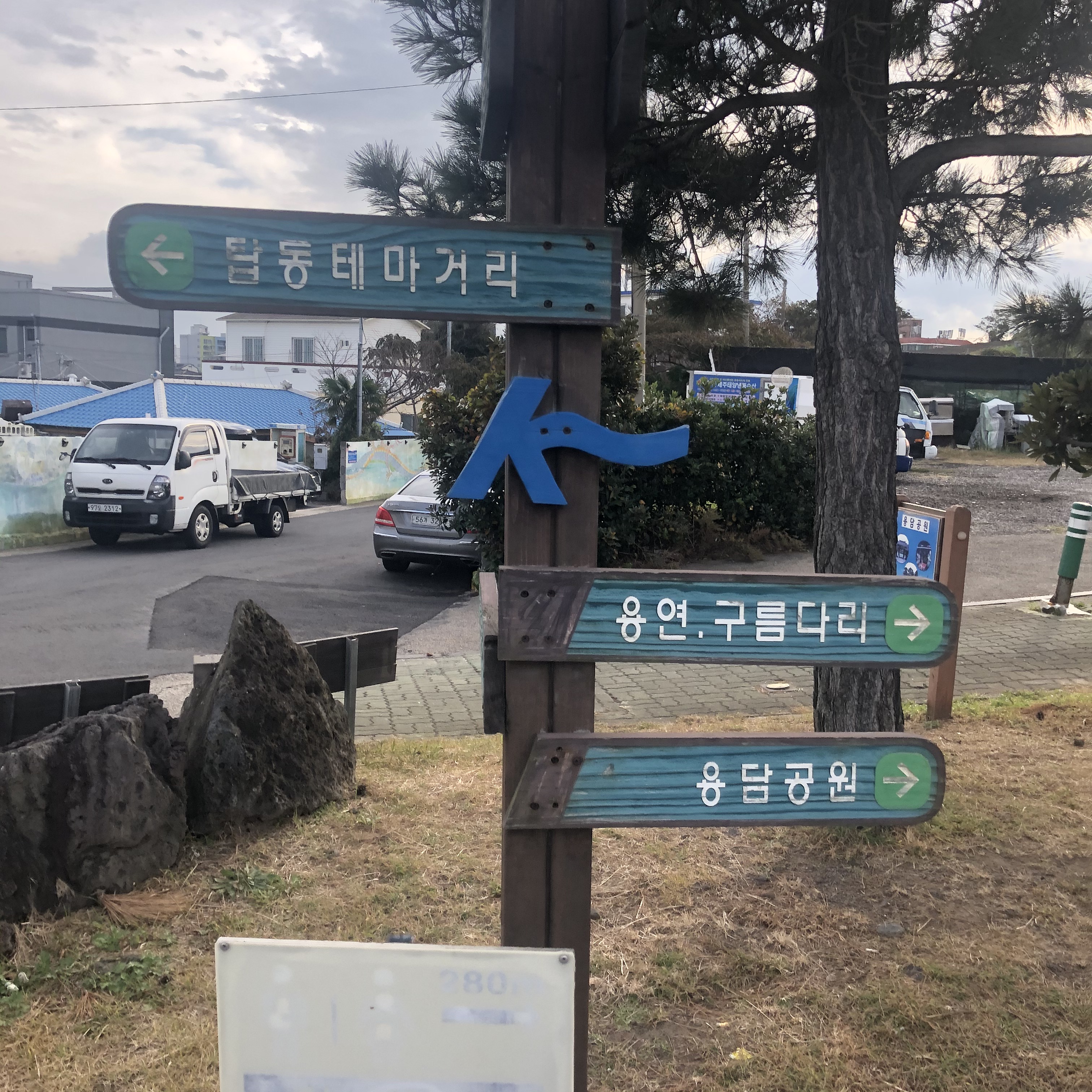 이수한의원 건강 칼럼 이미지