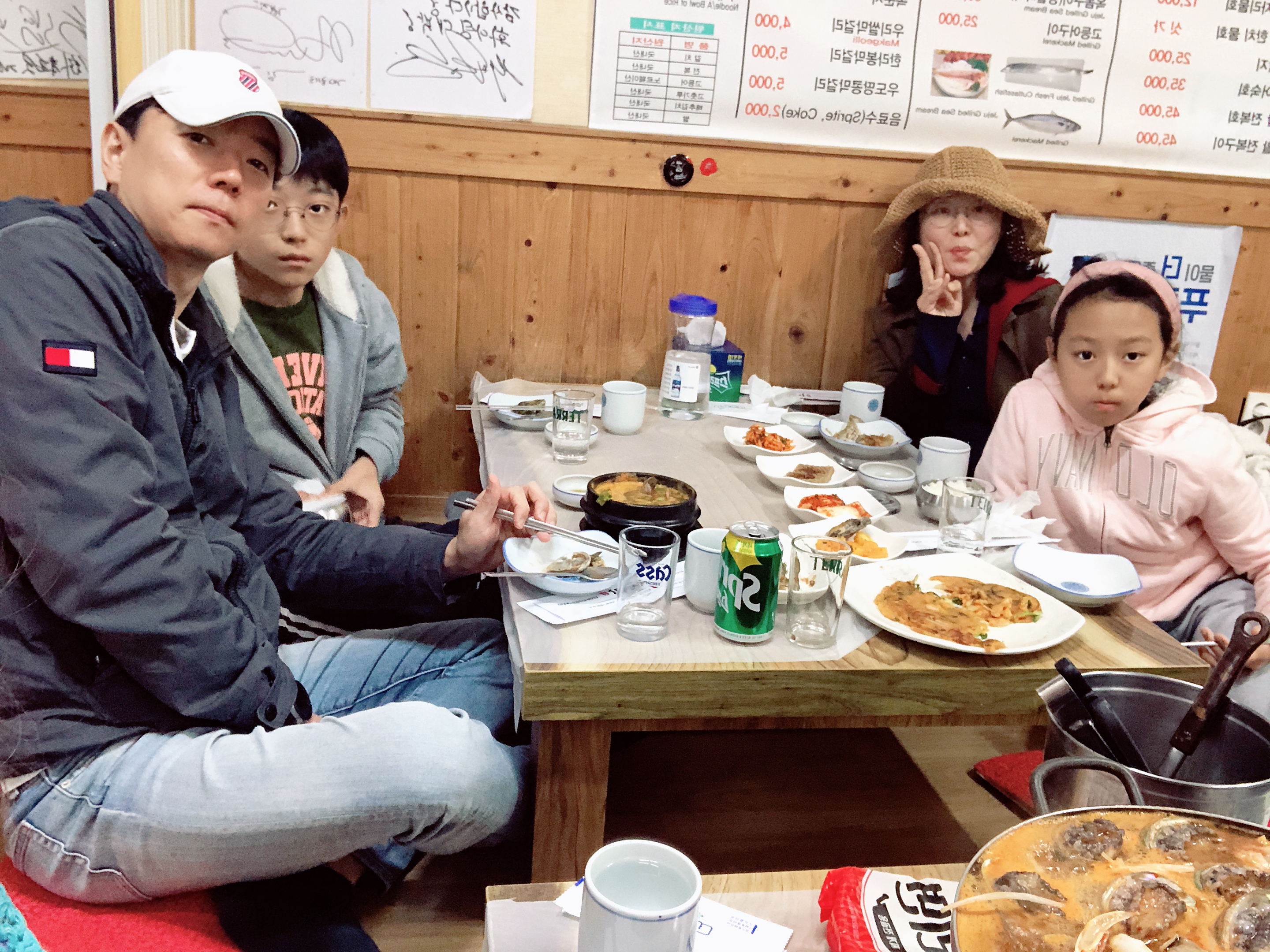 이수한의원 건강 칼럼 이미지