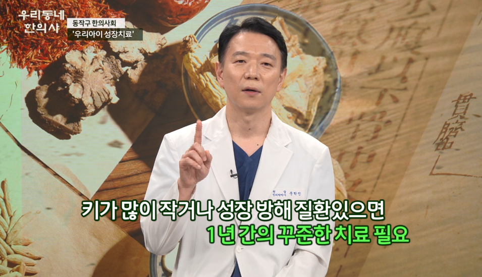 이수한의원 건강 칼럼 이미지