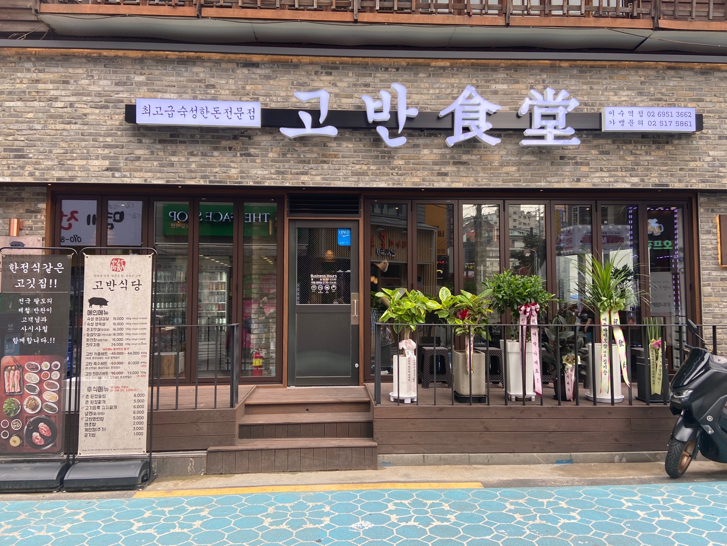 이수한의원 건강 칼럼 이미지