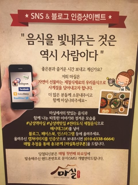 이수한의원 건강 칼럼 이미지