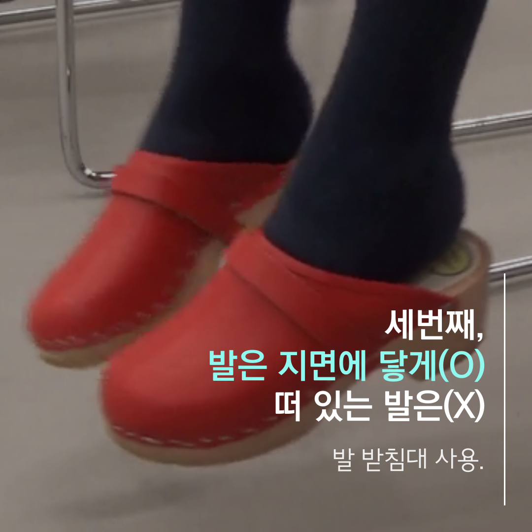 이수한의원 건강 칼럼 이미지