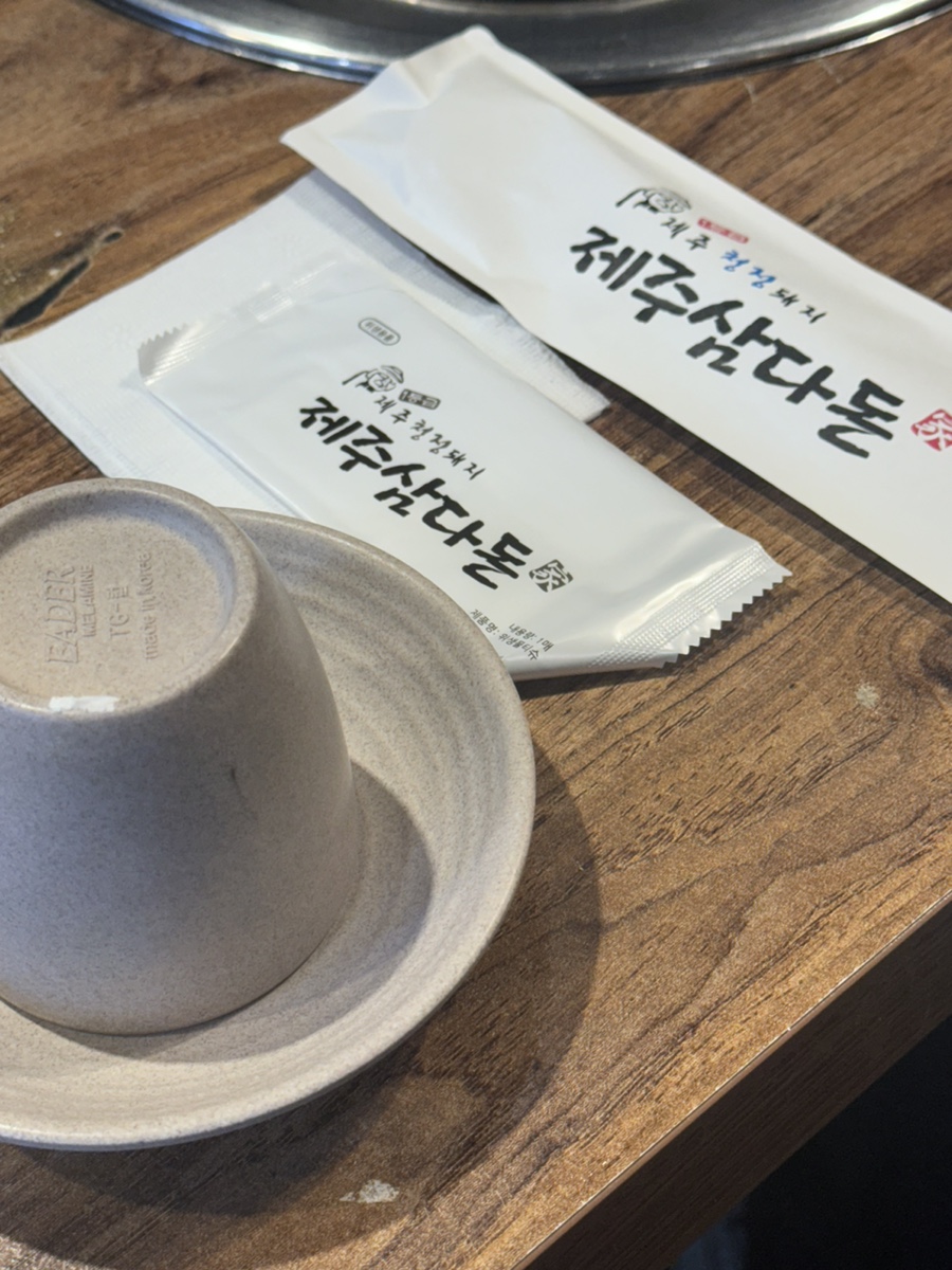 이수한의원 건강 칼럼 이미지