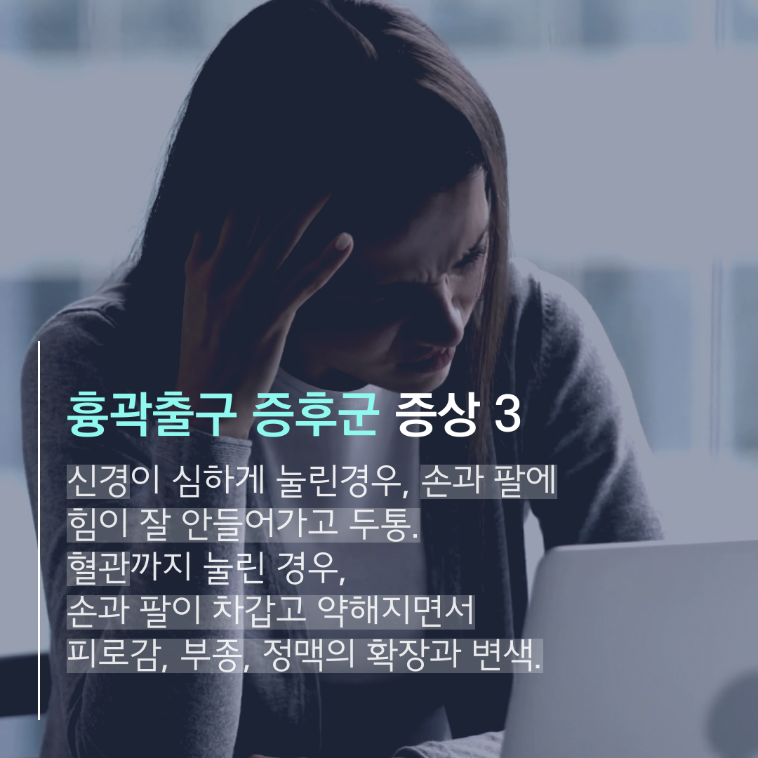이수한의원 건강 칼럼 이미지