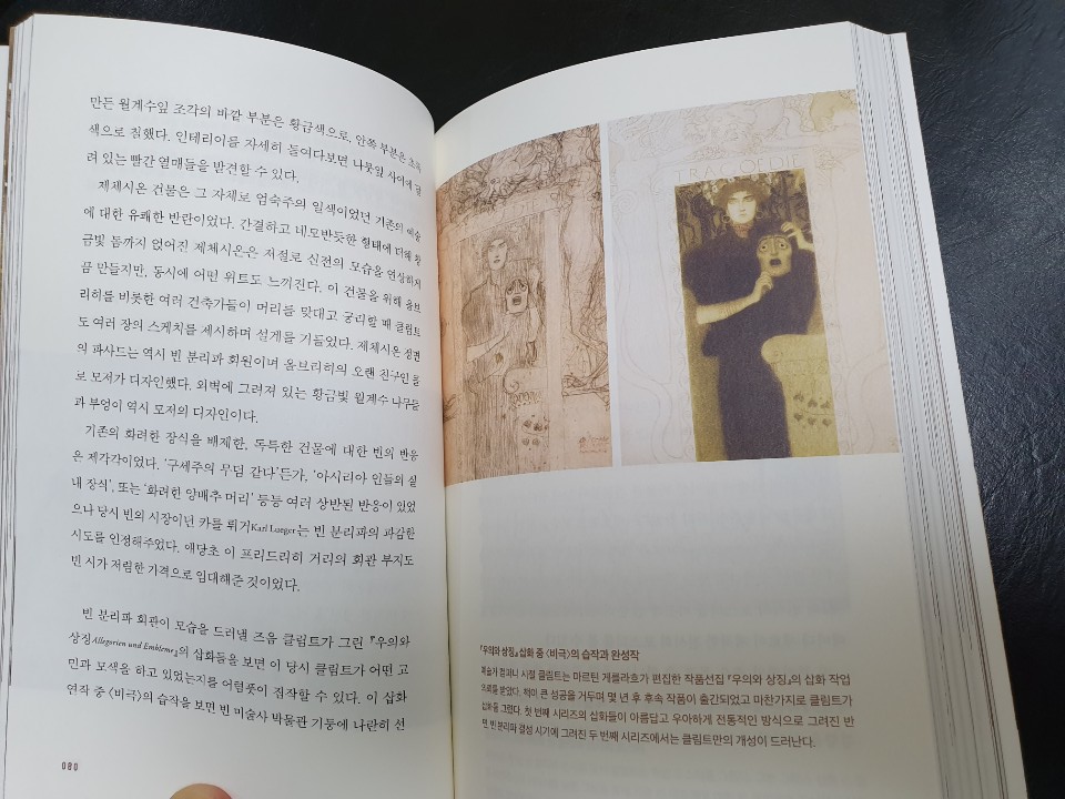 이수한의원 건강 칼럼 이미지