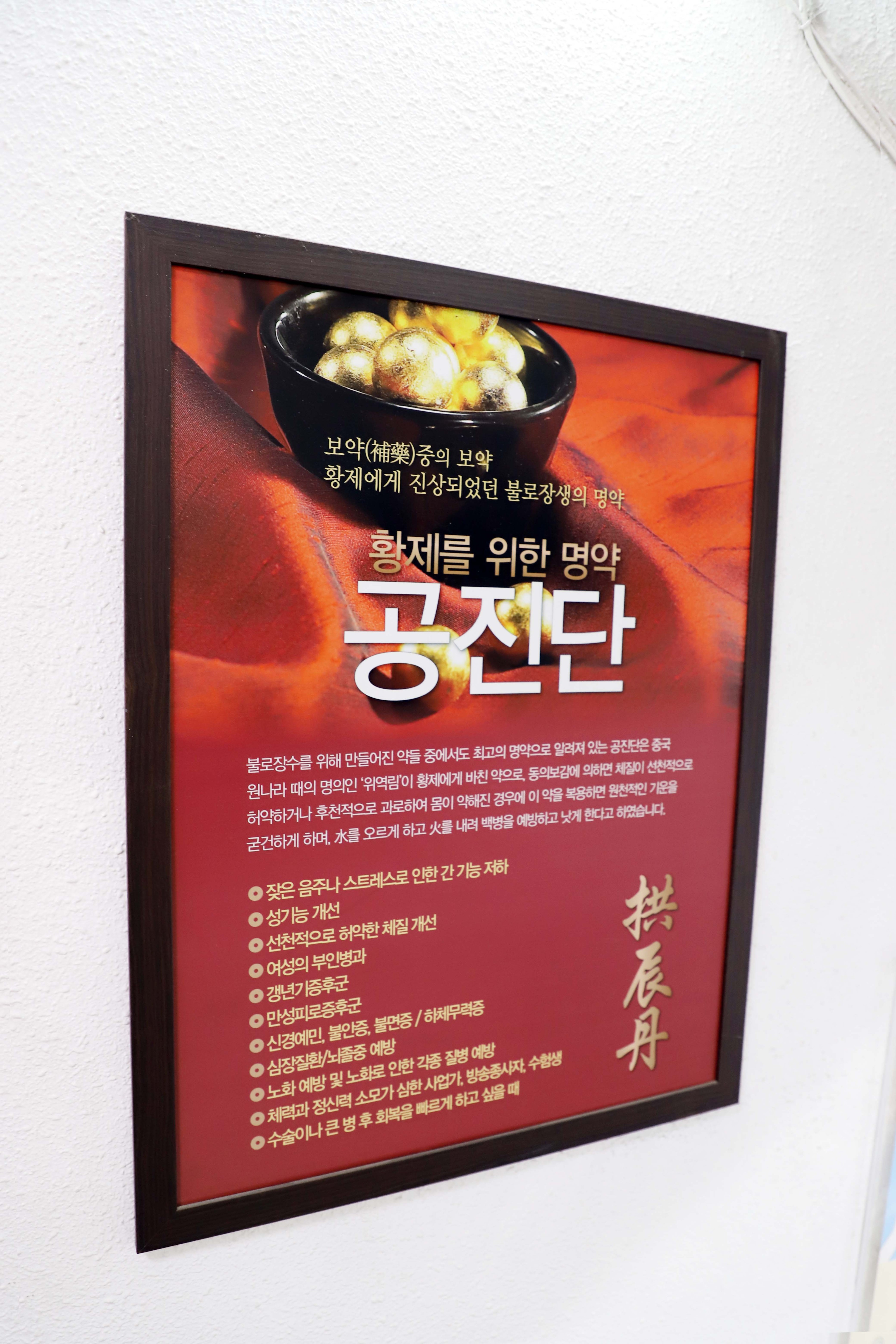 이수한의원 건강 칼럼 이미지