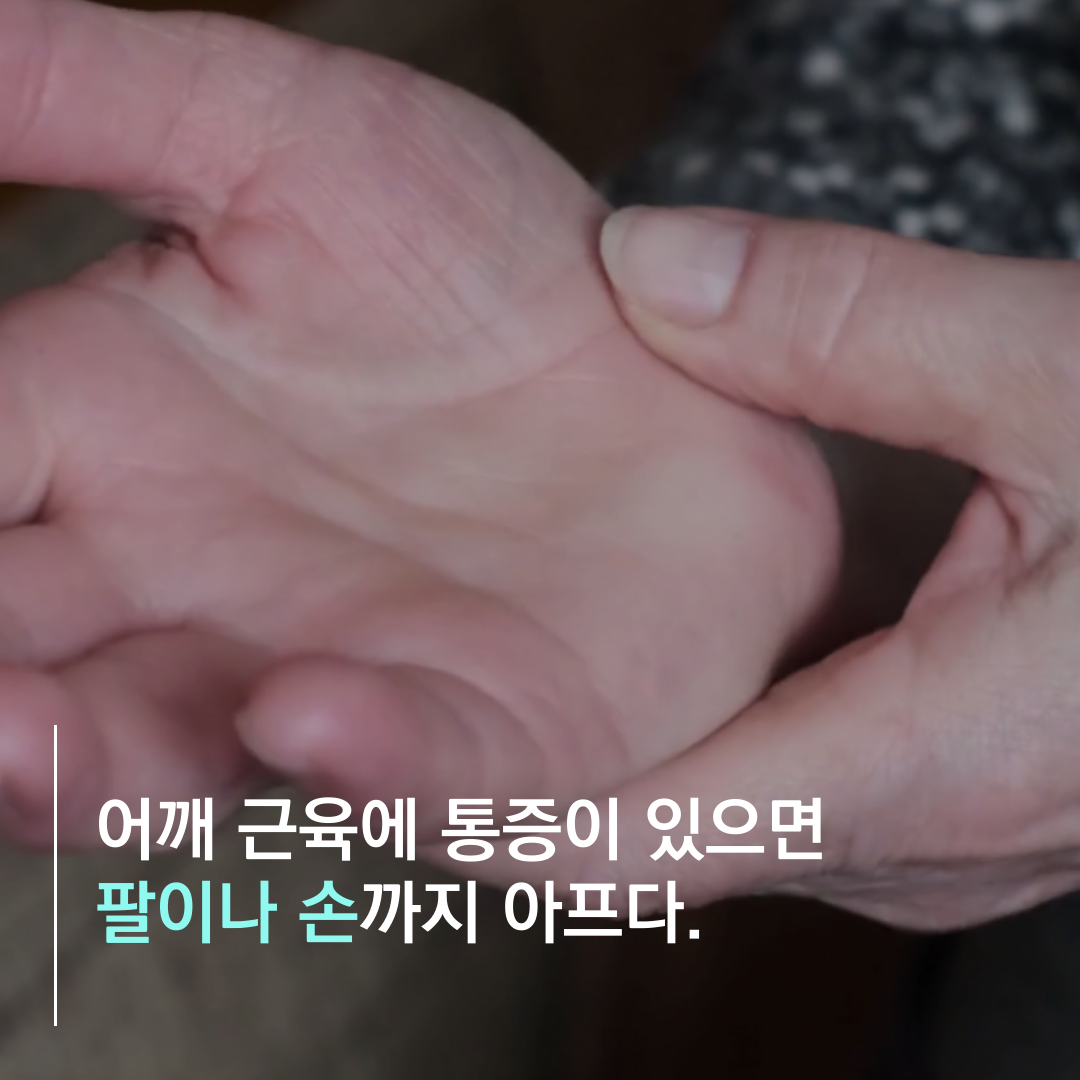 이수한의원 건강 칼럼 이미지