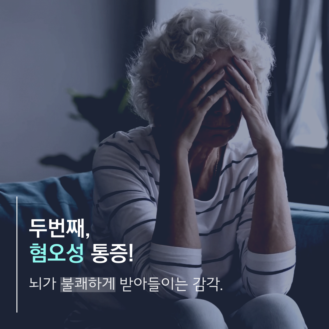 이수한의원 건강 칼럼 이미지
