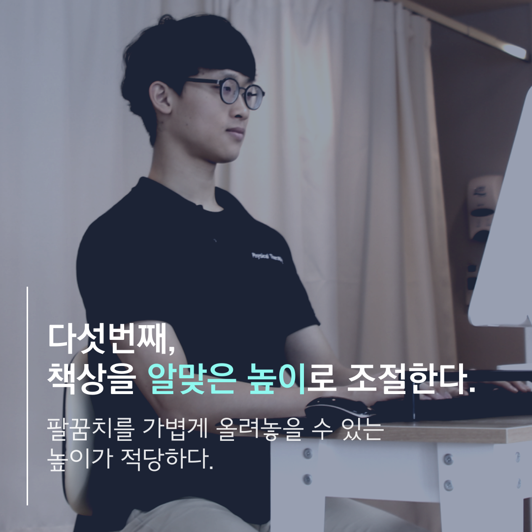 이수한의원 건강 칼럼 이미지
